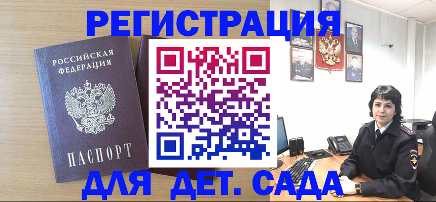 временная регистрация в квартире в Белой Калитве
